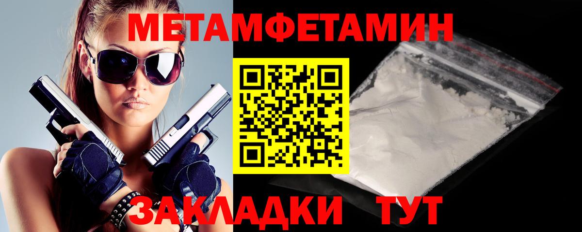 Сафоново  АМФЕТАМИН 98%  Amphetamine  Вход с VPN 