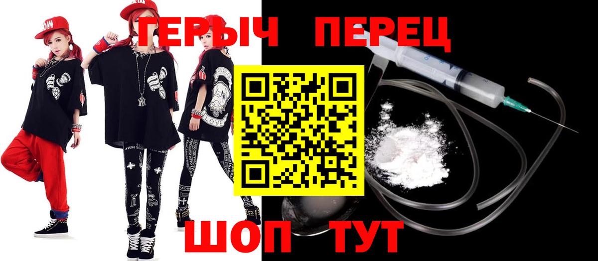 Сафоново  Героин гречка  Вход с VPN 