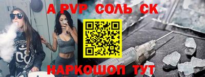 ПСИЛОЦИБИНОВЫЕ ГРИБЫ Пыть-Ях