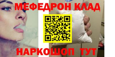 ПСИЛОЦИБИНОВЫЕ ГРИБЫ Пыть-Ях