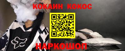 индика Пушкино