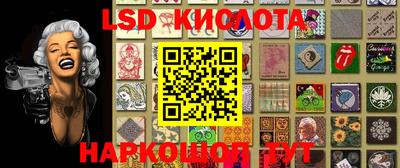 ПСИЛОЦИБИНОВЫЕ ГРИБЫ Пыть-Ях