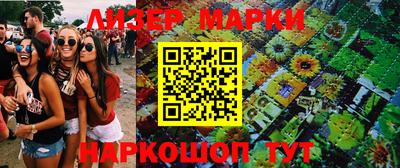 ПСИЛОЦИБИНОВЫЕ ГРИБЫ Пыть-Ях