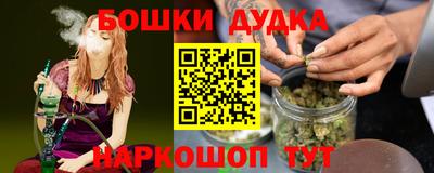ПСИЛОЦИБИНОВЫЕ ГРИБЫ Пыть-Ях