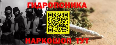 бутират Рязань