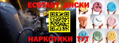 ПСИЛОЦИБИНОВЫЕ ГРИБЫ Пыть-Ях