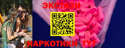 индика Пушкино