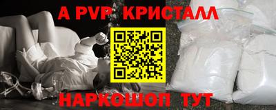 ПСИЛОЦИБИНОВЫЕ ГРИБЫ Пыть-Ях