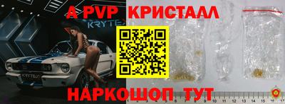ПСИЛОЦИБИНОВЫЕ ГРИБЫ Пыть-Ях