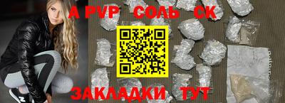 твердый Рыбинск