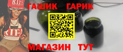 индика Пушкино