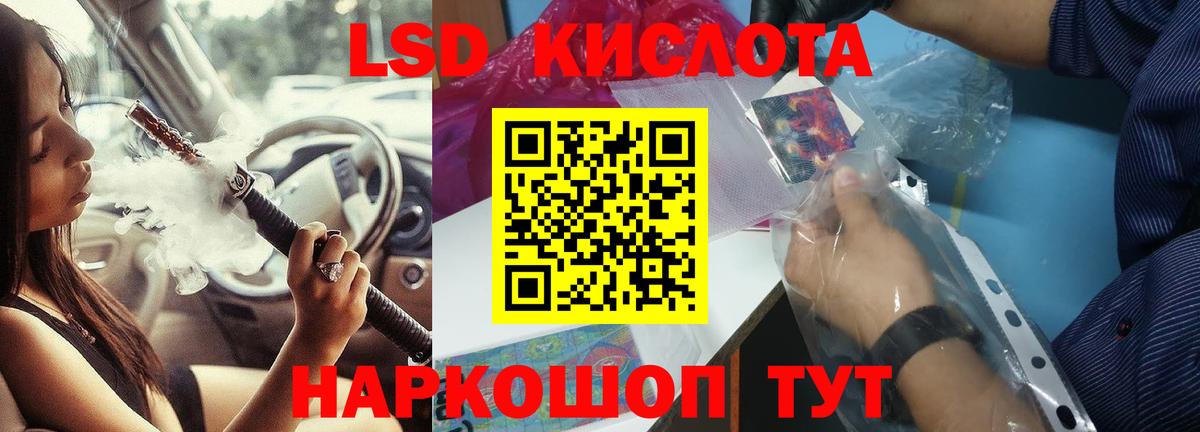 Сафоново  LSD-25 экстази ecstasy  LSD-25 экстази ecstasy  Вход с VPN 
