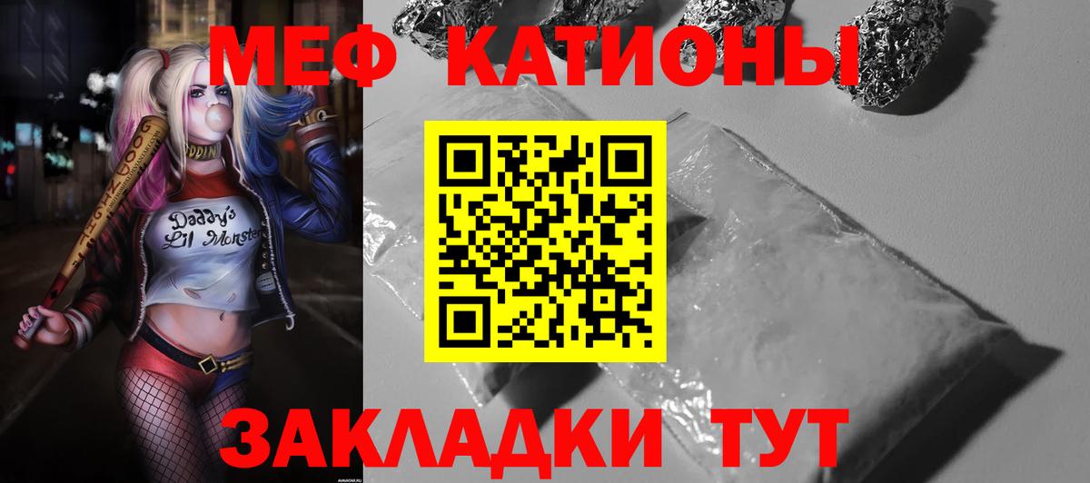 МЕФ Сафоново