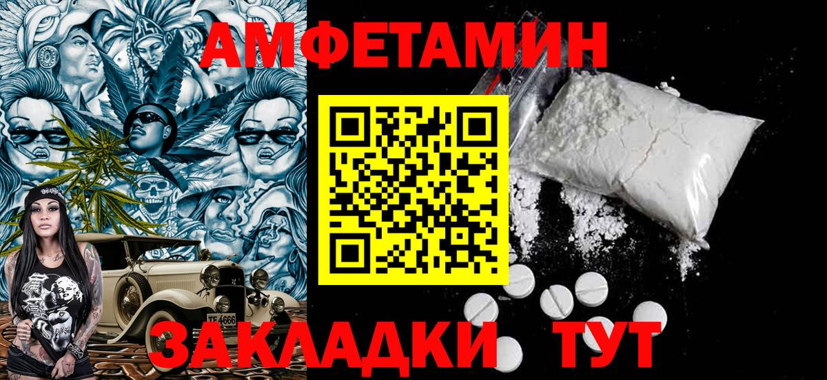 Первитин пудра  Вход с VPN  Первитин пудра  МЕТАМФЕТАМИН  Сафоново 