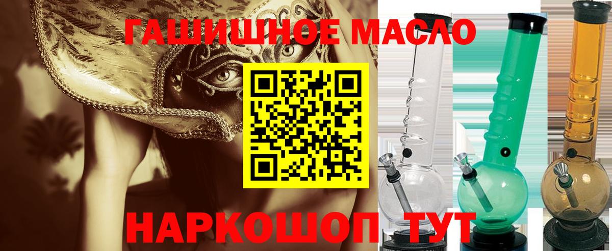 Дистиллят ТГК жижа Сафоново