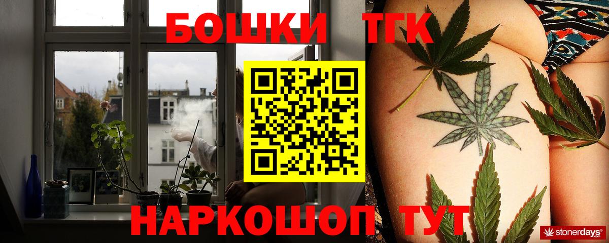 Канабис Ganja Сафоново