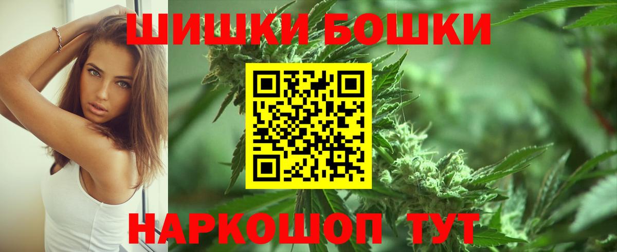 Марихуана гибрид  Вход с VPN  Сафоново  Конопля Bruce Banner 